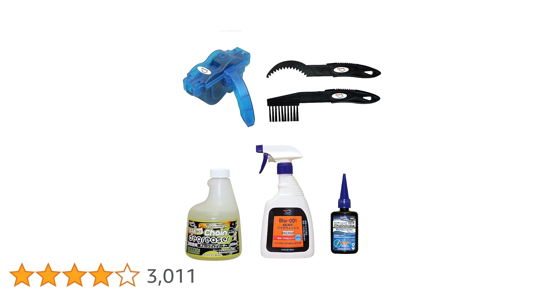 Amazon | AZ(エーゼット) 自転車オールメンテナンス5点セット[自転車用